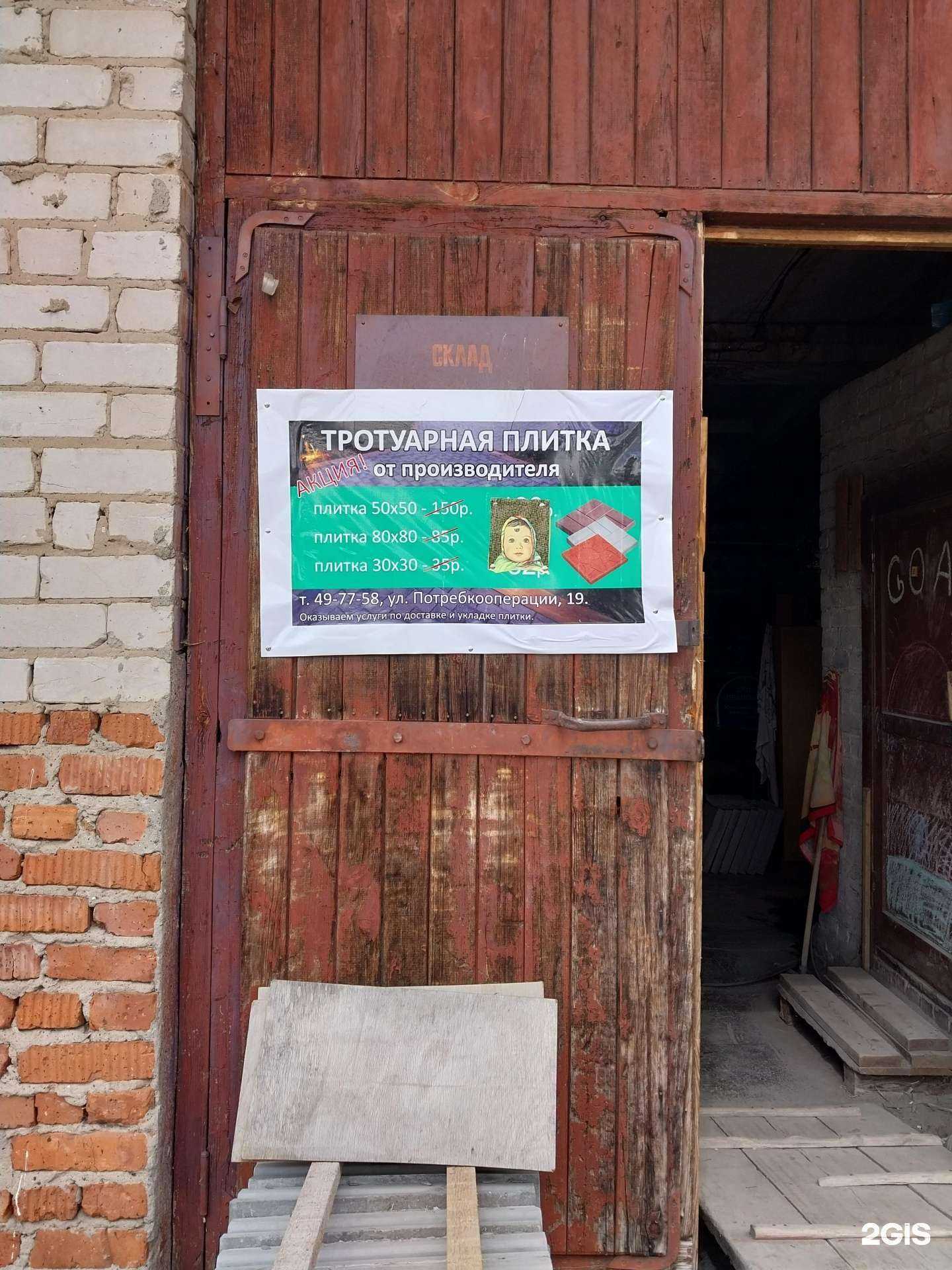 Отзывы на компанию Компания по производству и укладке тротуарной плитки в г. Киров c фото