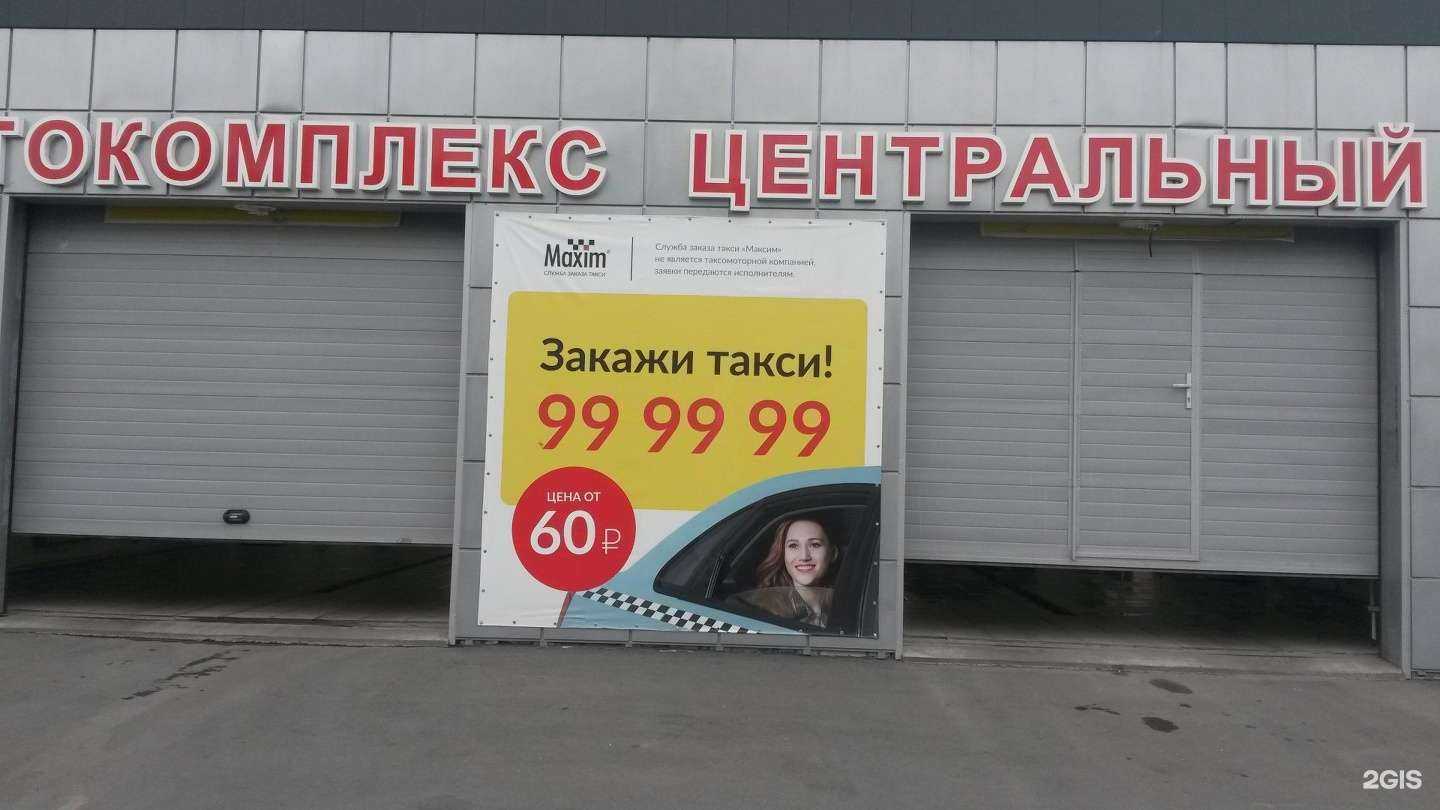 Отзывы на компанию Одобрено в Бийске c фото - фотография 2 из 2