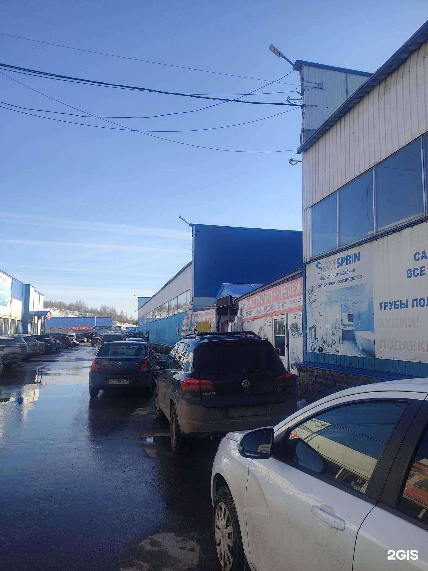 Отзывы на компанию От гайки до ванны в Нижнем Новгороде c фото - фотография 2 из 2