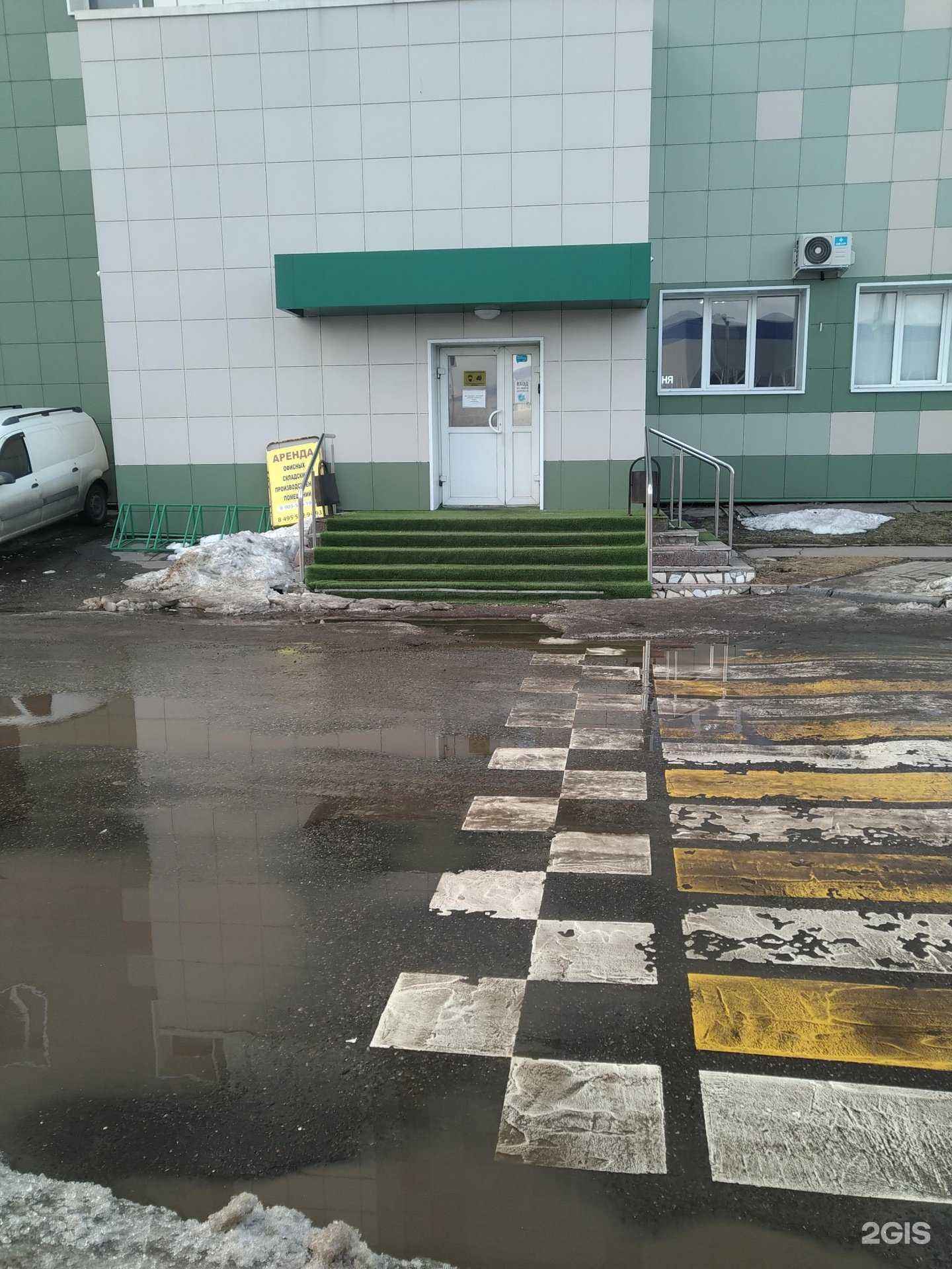 Отзывы на компанию Гавань-групп в Балашихе c фото