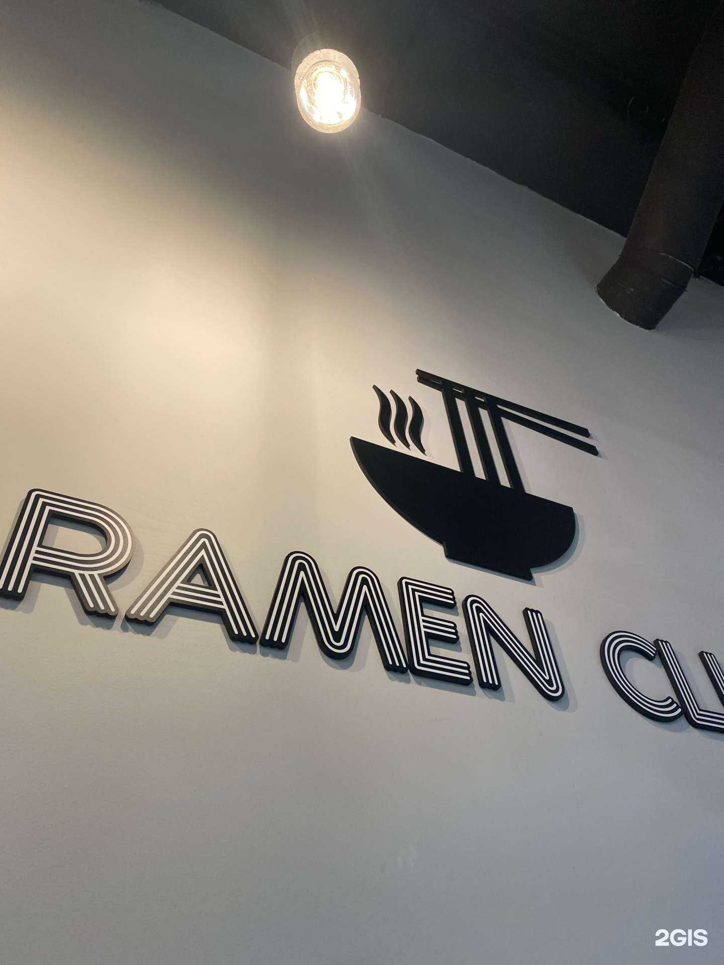 Отзывы на компанию Ramen club в Новосибирске c фото