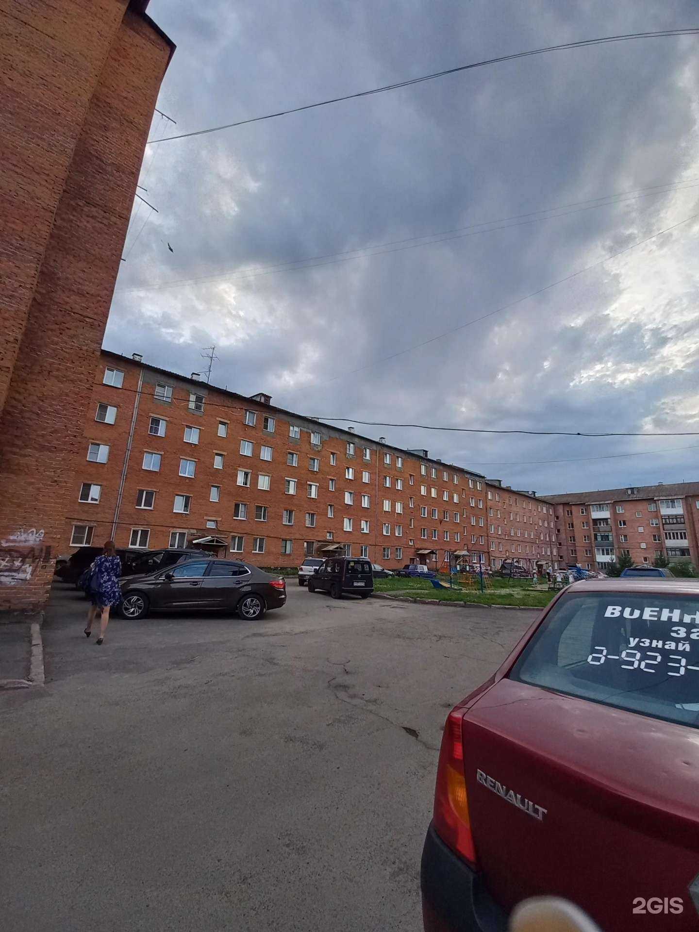 Отзывы на компанию Кровли Сибири в Кемерове c фото - фотография 2 из 2