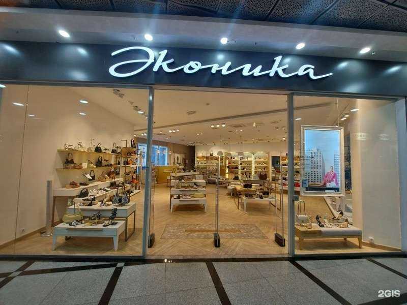 Отзывы на компанию Ekonika в Екатеринбурге c фото