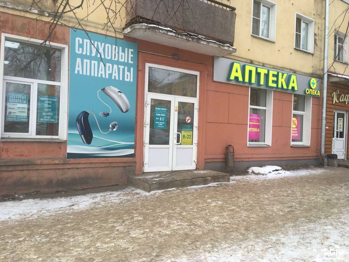 Отзывы на компанию Рыбалка в Кирове c фото - фотография 2 из 2