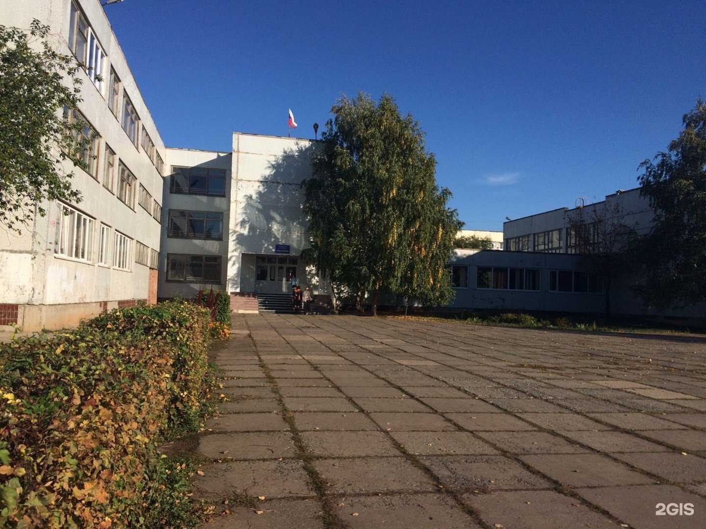 Отзывы на компанию Школа №82 в Тольятти c фото