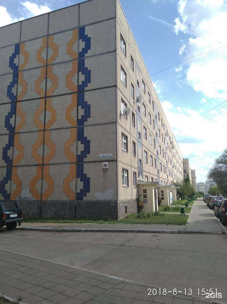 Отзывы на компанию Танцевальная студия в Ижевске c фото