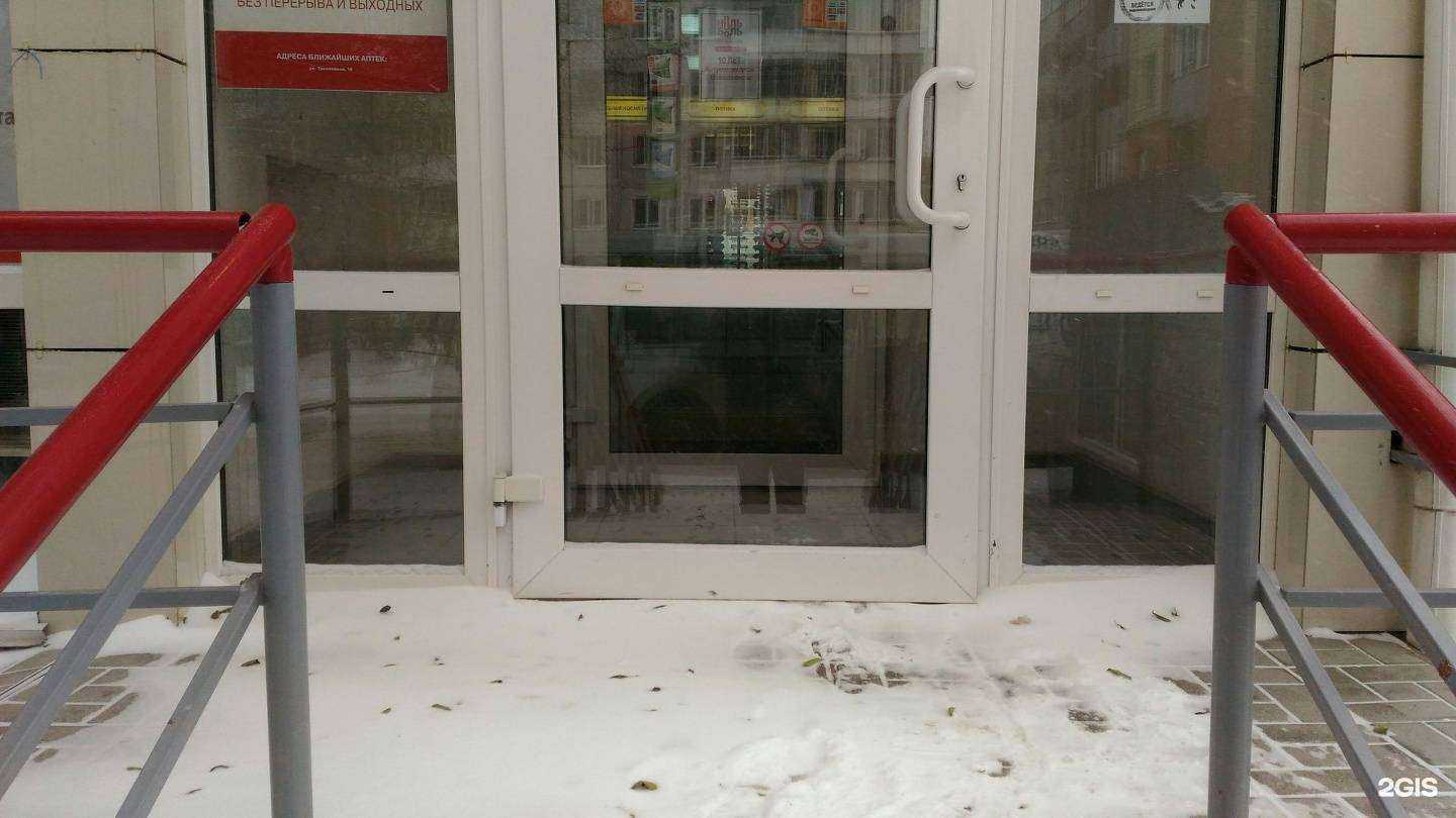 Отзывы на компанию Ноль боль в Новосибирске c фото