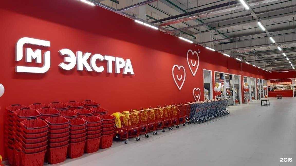 Отзывы на компанию Магнит экстра в г. Волгоград c фото