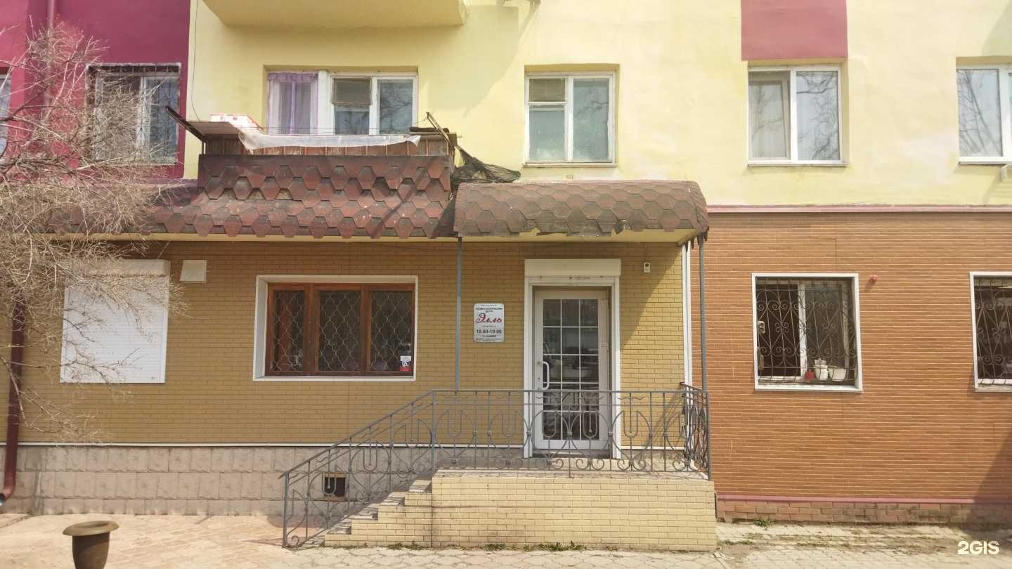 Отзывы на компанию Элль в Артёме c фото