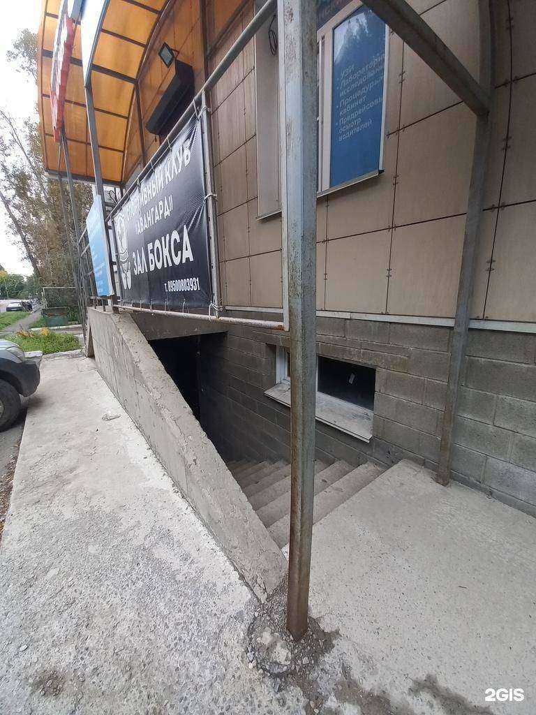 Отзывы на компанию Авангард в Шелехове c фото