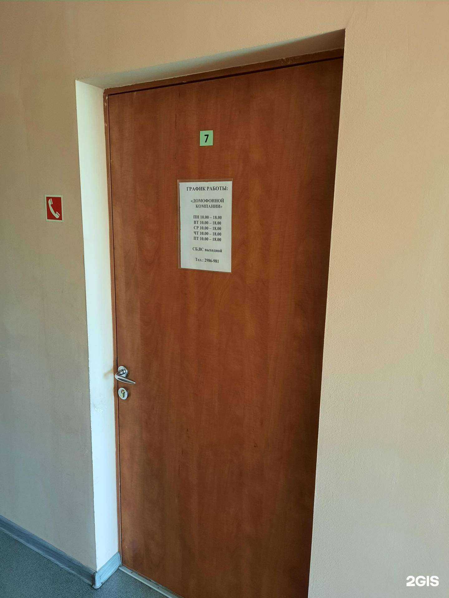 Отзывы на компанию КамаСервис в Перми c фото