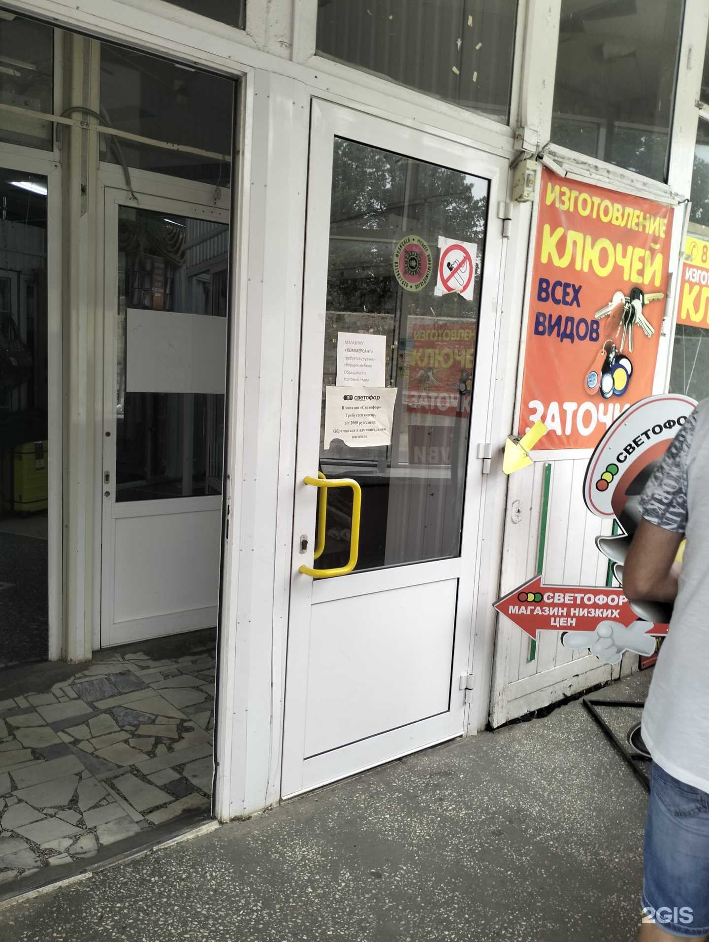 Отзывы на компанию Мастерская по изготовлению ключей в Ставрополе c фото