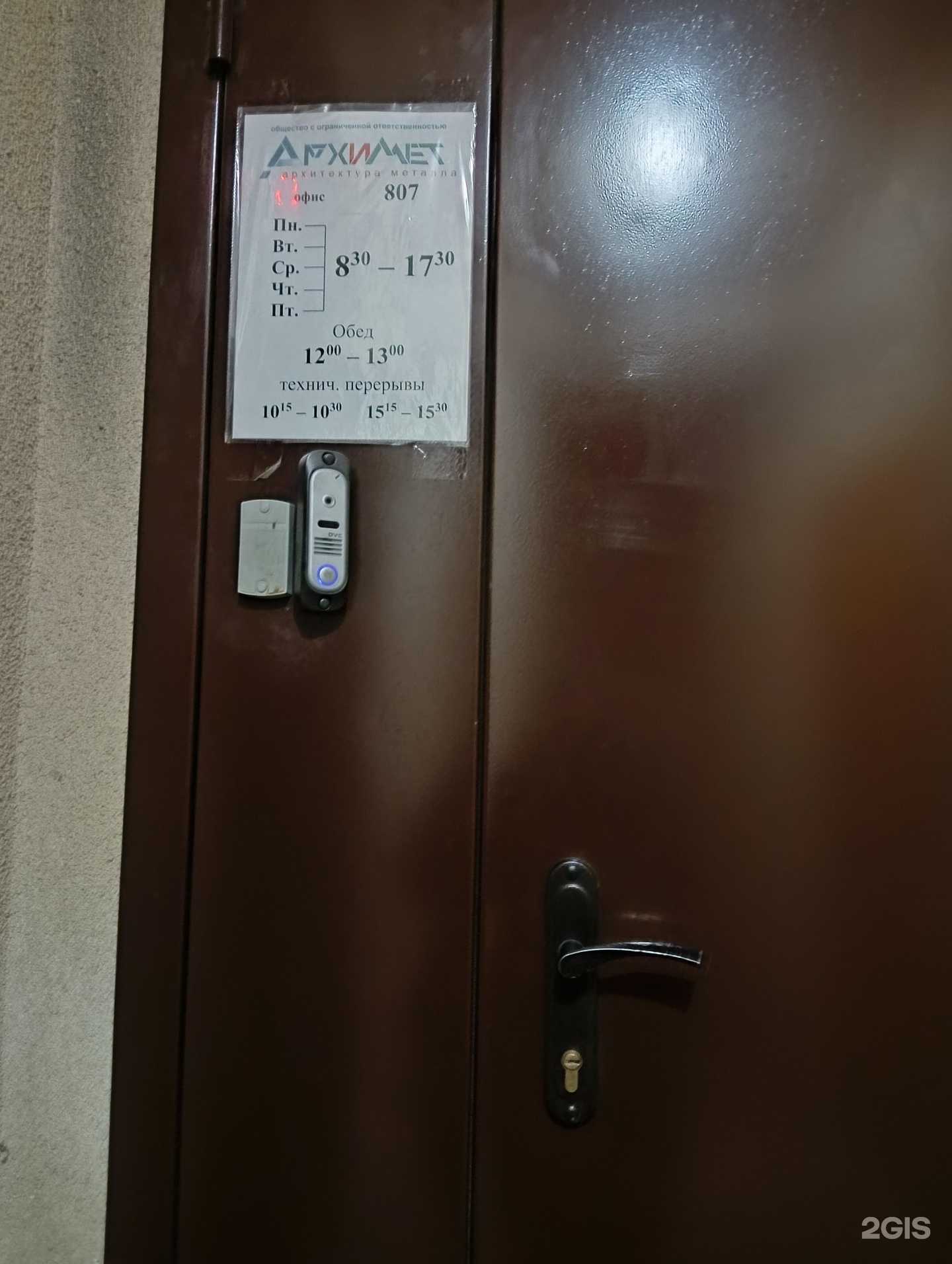 Отзывы на компанию Архитектура Металла в Омске c фото