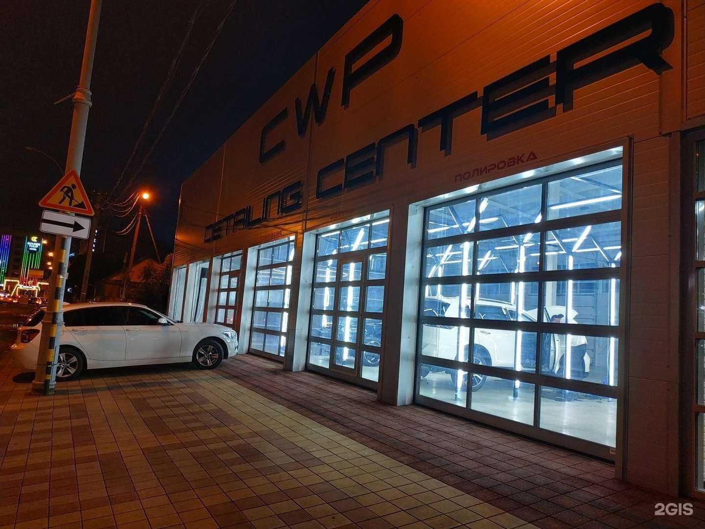 Отзывы на компанию Fit service  в Краснодаре c фото - фотография 2 из 2