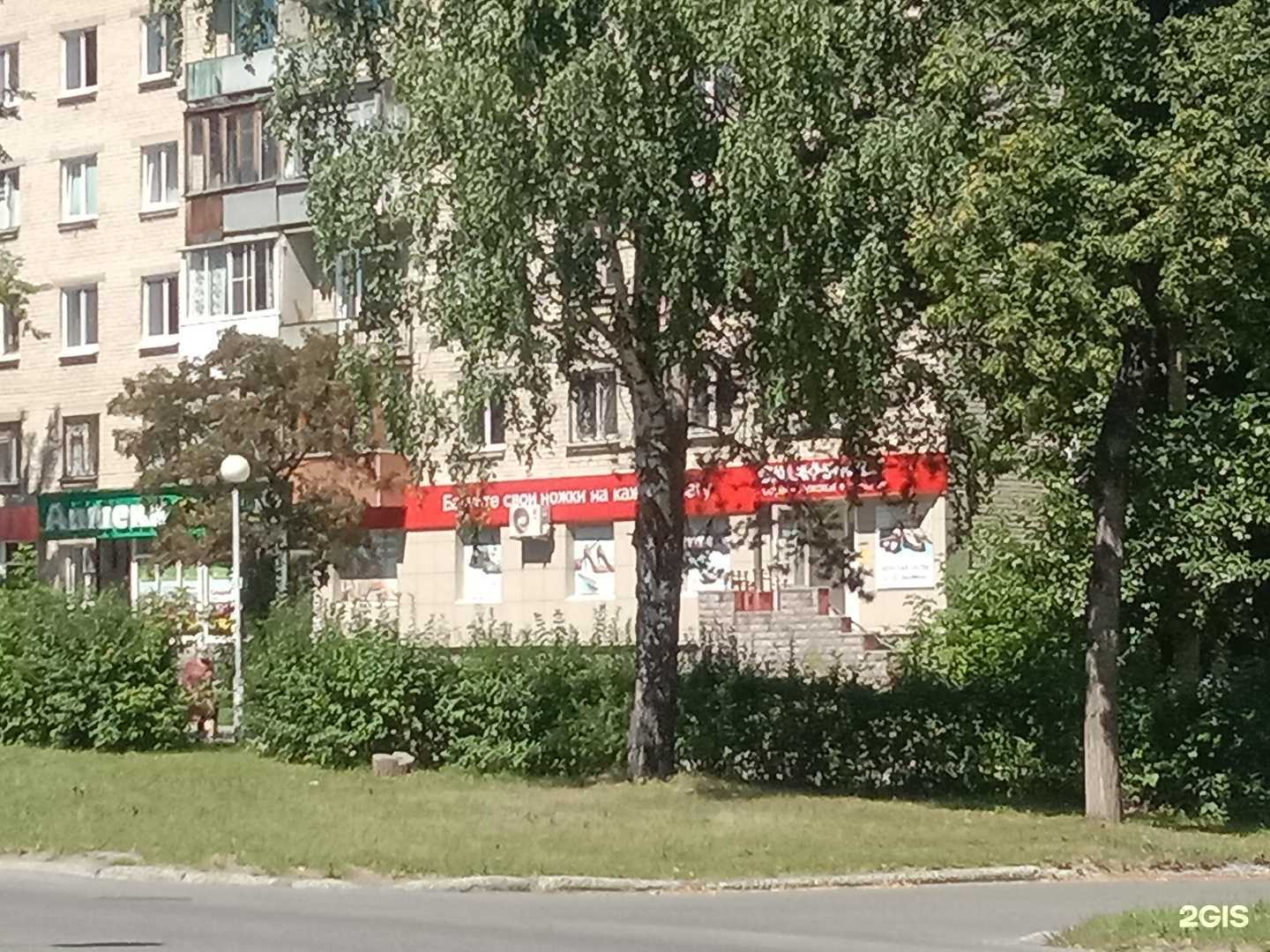 Отзывы на компанию Абрикос, туристическое агентство в Новоуральске c фото - фотография 2 из 2