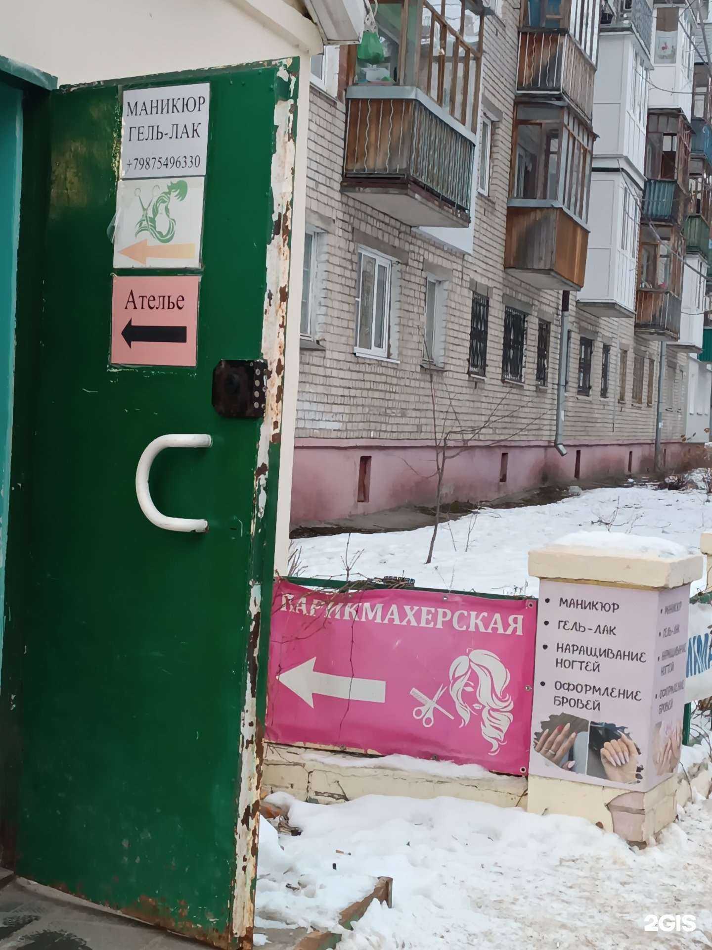 Отзывы на компанию Студия маникюра в г. Нижний Новгород c фото