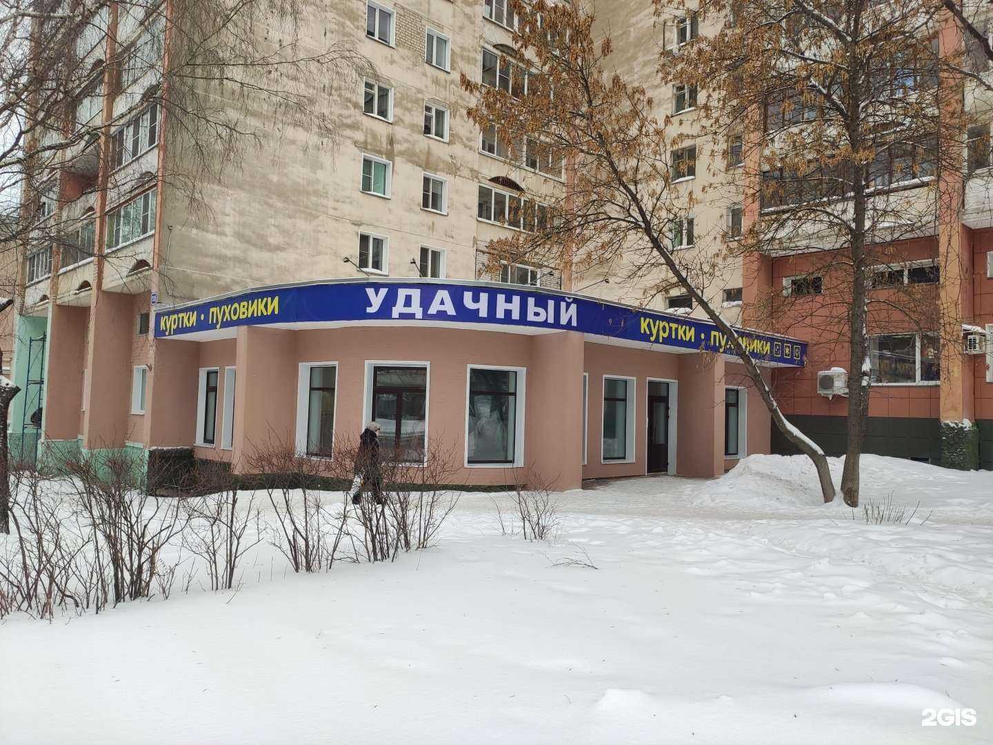 Отзывы на компанию Удачный в Кирове c фото - фотография 2 из 2