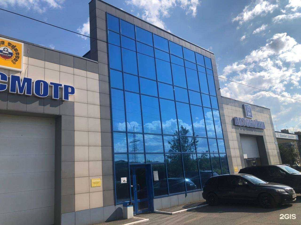 Отзывы на компанию Ё-Такси в г. Красноярск c фото