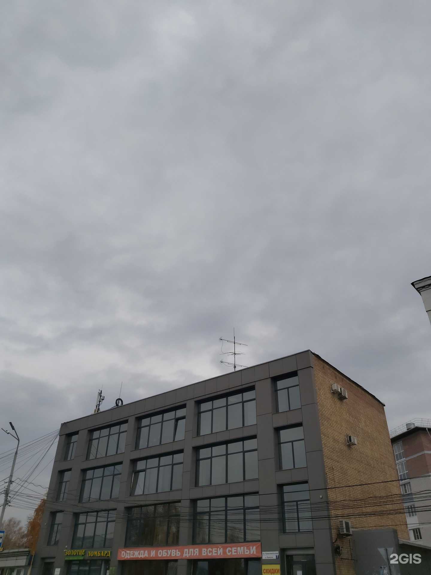 Отзывы на компанию Эланс-Ломбард в Ярославле c фото - фотография 2 из 2