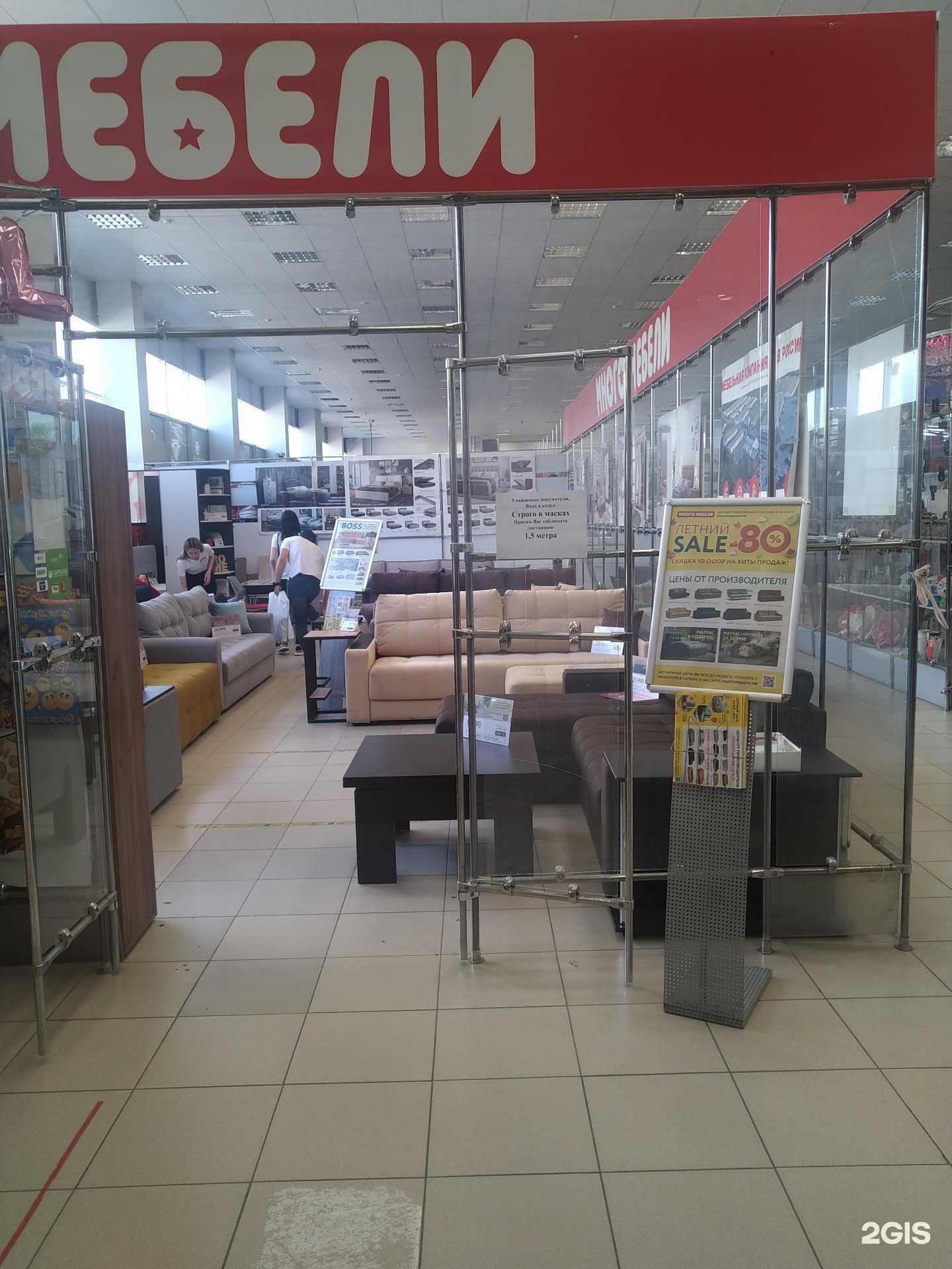 Отзывы на компанию Много Мебели в Елеце c фото