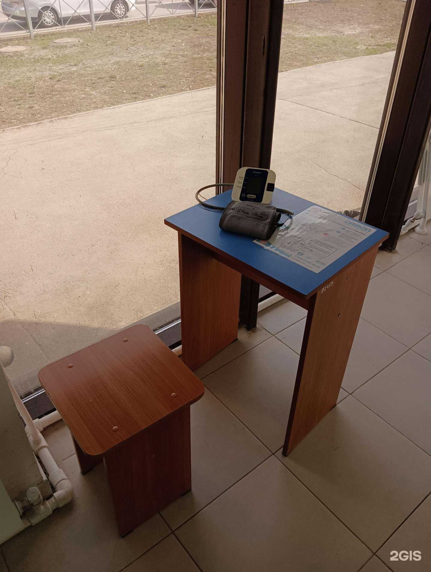 Отзывы на компанию Планета здоровья в Казани c фото