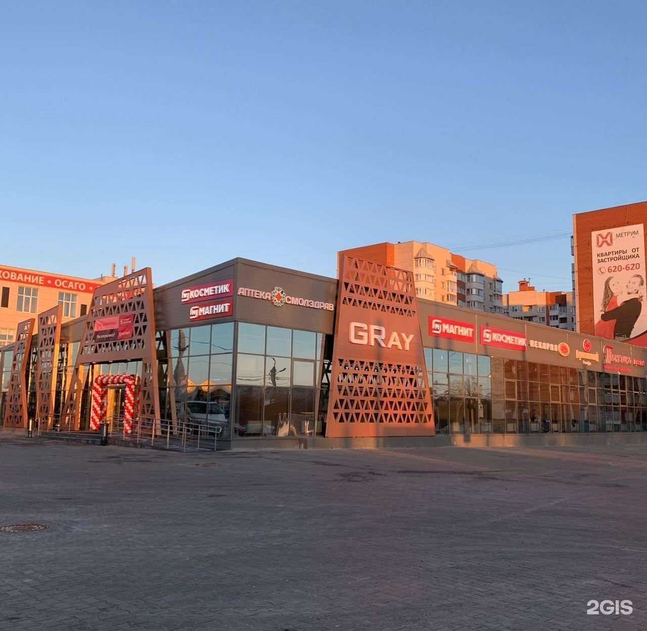 Отзывы на компанию iSanya в г. Смоленск c фото