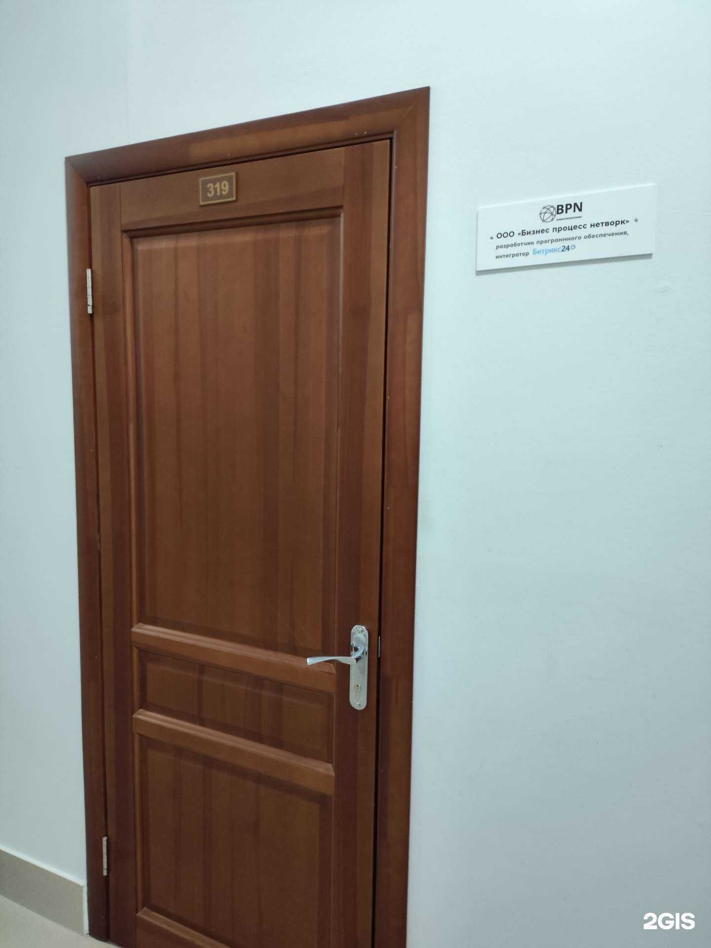 Отзывы на компанию Бизнес процесс нетворк в Казани c фото