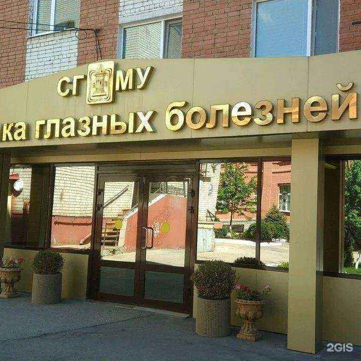 Отзывы на компанию Макс-м в г. Энгельс c фото