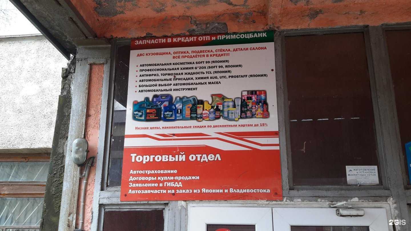 Отзывы на компанию Адвокатский кабинет Громницкого И.И. в Петропавловске-Камчатском c фото - фотография 2 из 2