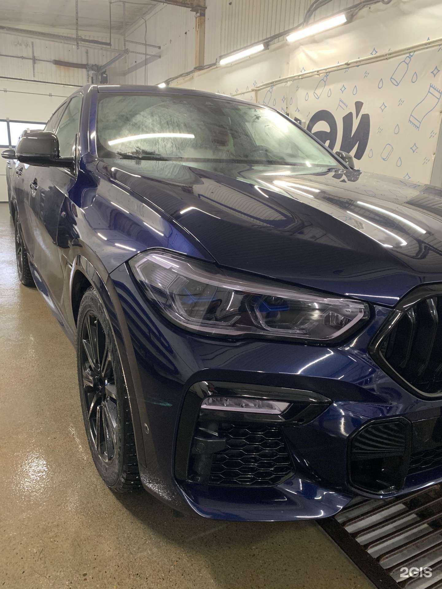 Отзывы на компанию Мойдодыр в Казани c фото