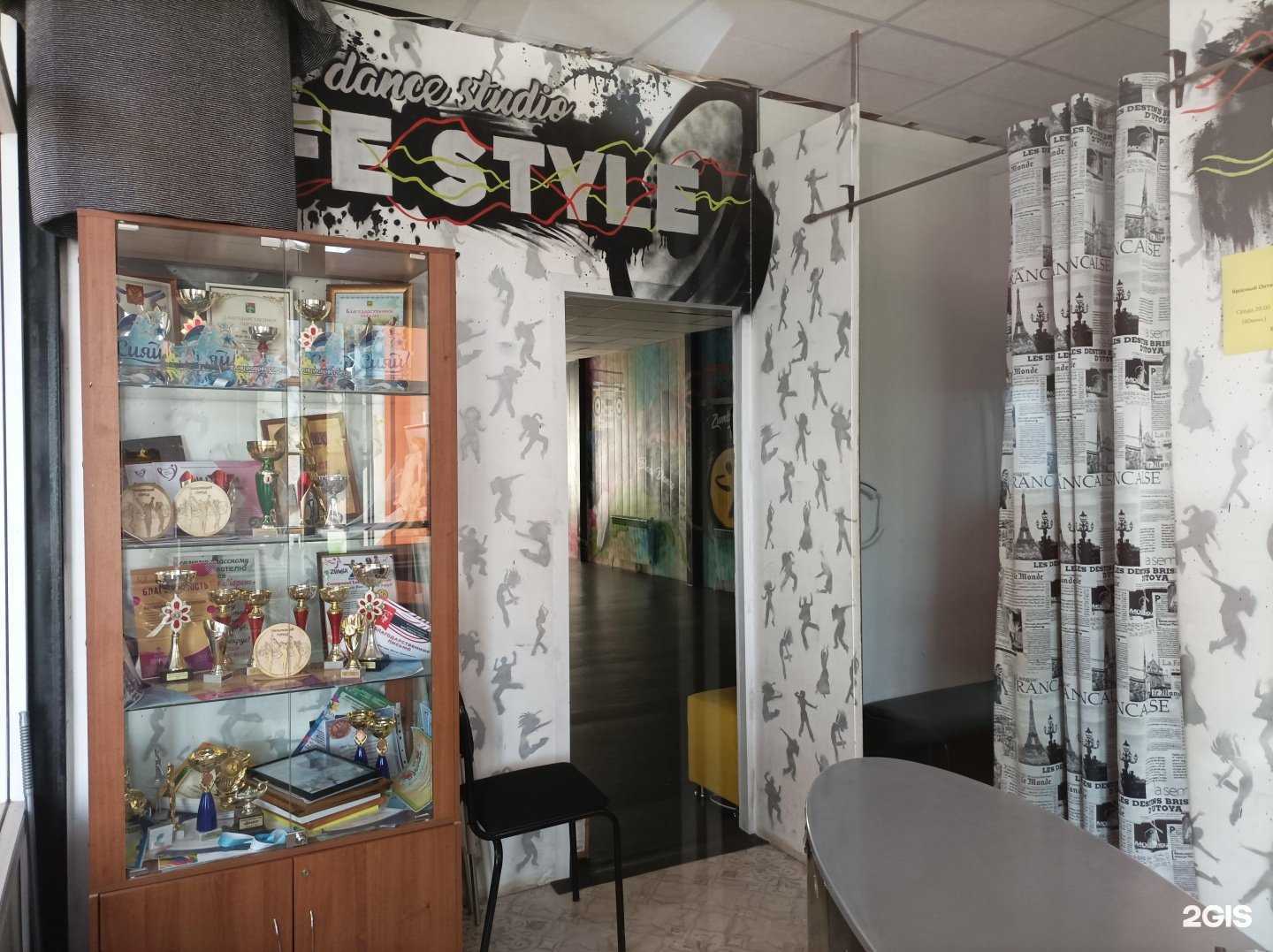 Отзывы на компанию Стиль жизни в г. Киржач c фото