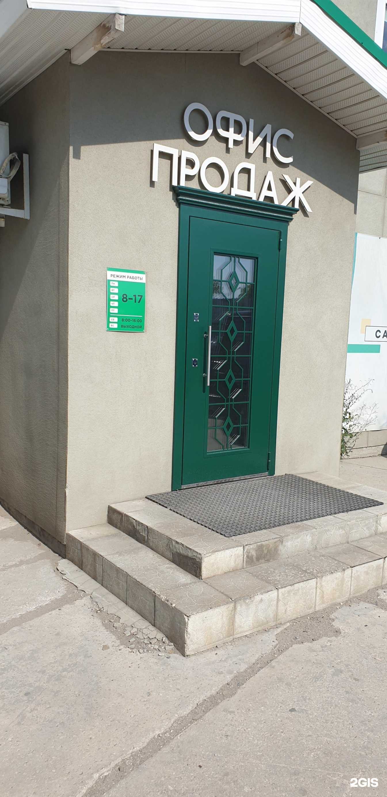 Отзывы на компанию Дверной синдикат в Самаре c фото - фотография 2 из 2