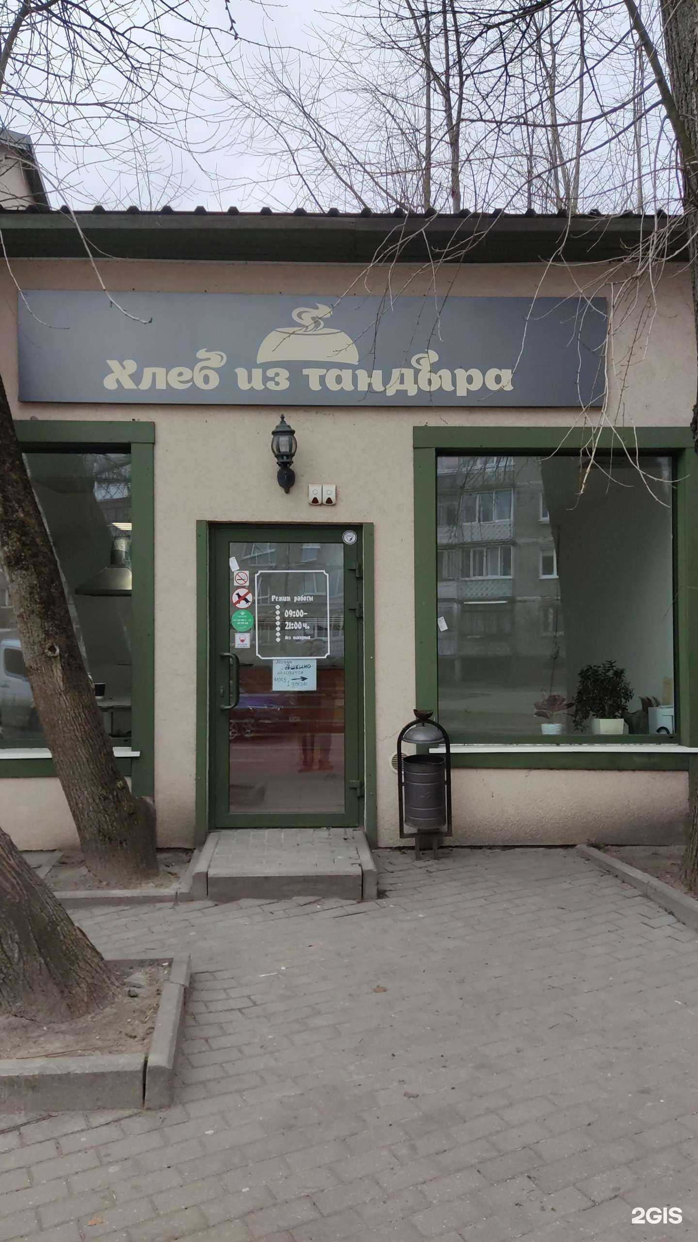 Отзывы на компанию Zёrna в Калининграде c фото - фотография 2 из 2