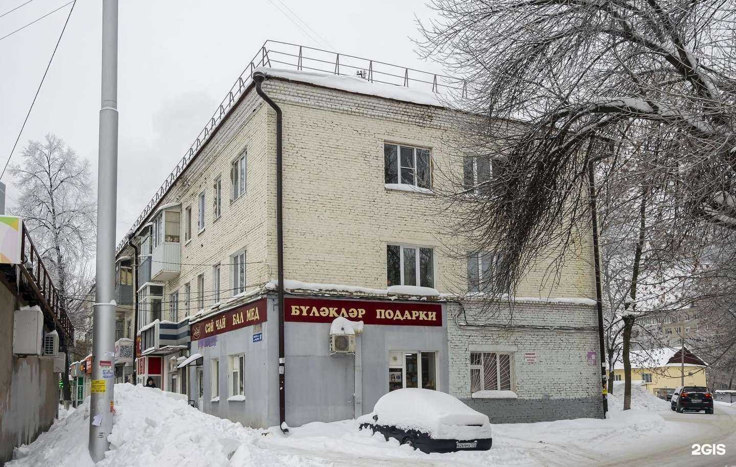 Отзывы на компанию Фармленд в Уфе c фото - фотография 2 из 2