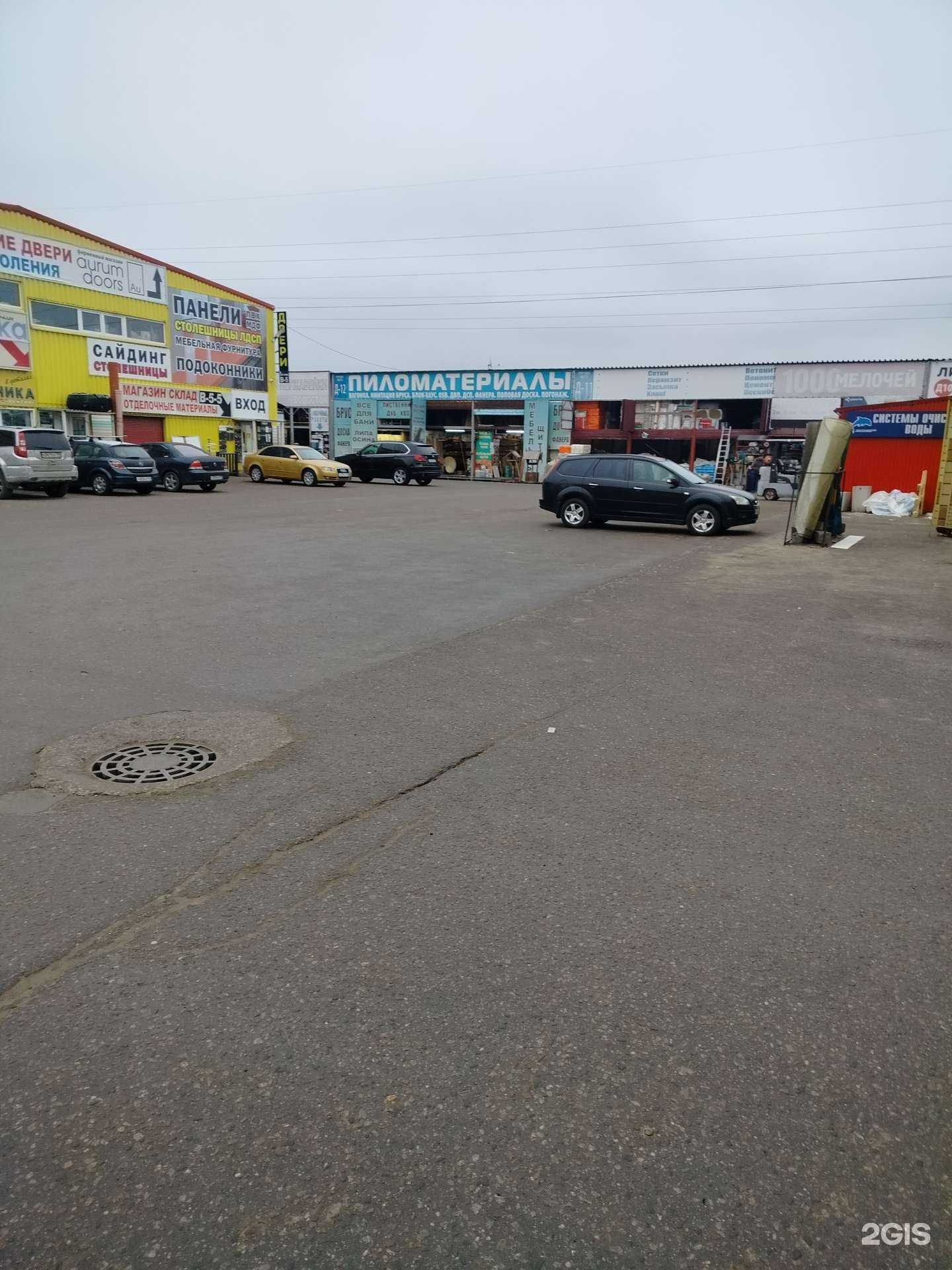 Отзывы на компанию Магазин строительных и пиломатериалов в Раменском c фото