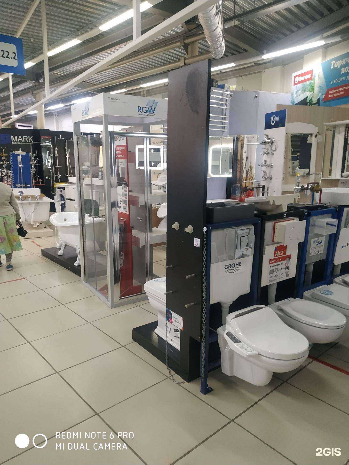 Отзывы на компанию Аква-стиль в Самаре c фото