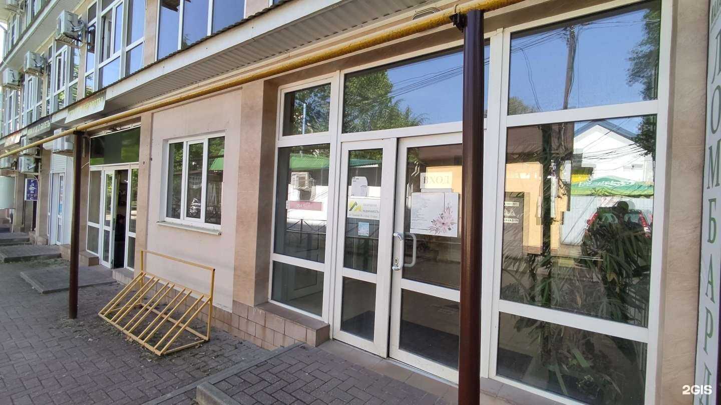 Отзывы на компанию Лазаревская недвижимость в г. Сочи c фото