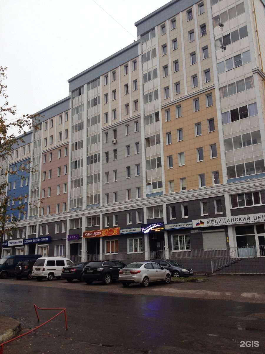 Отзывы на компанию Клиника ВМП в Твери c фото - фотография 2 из 2