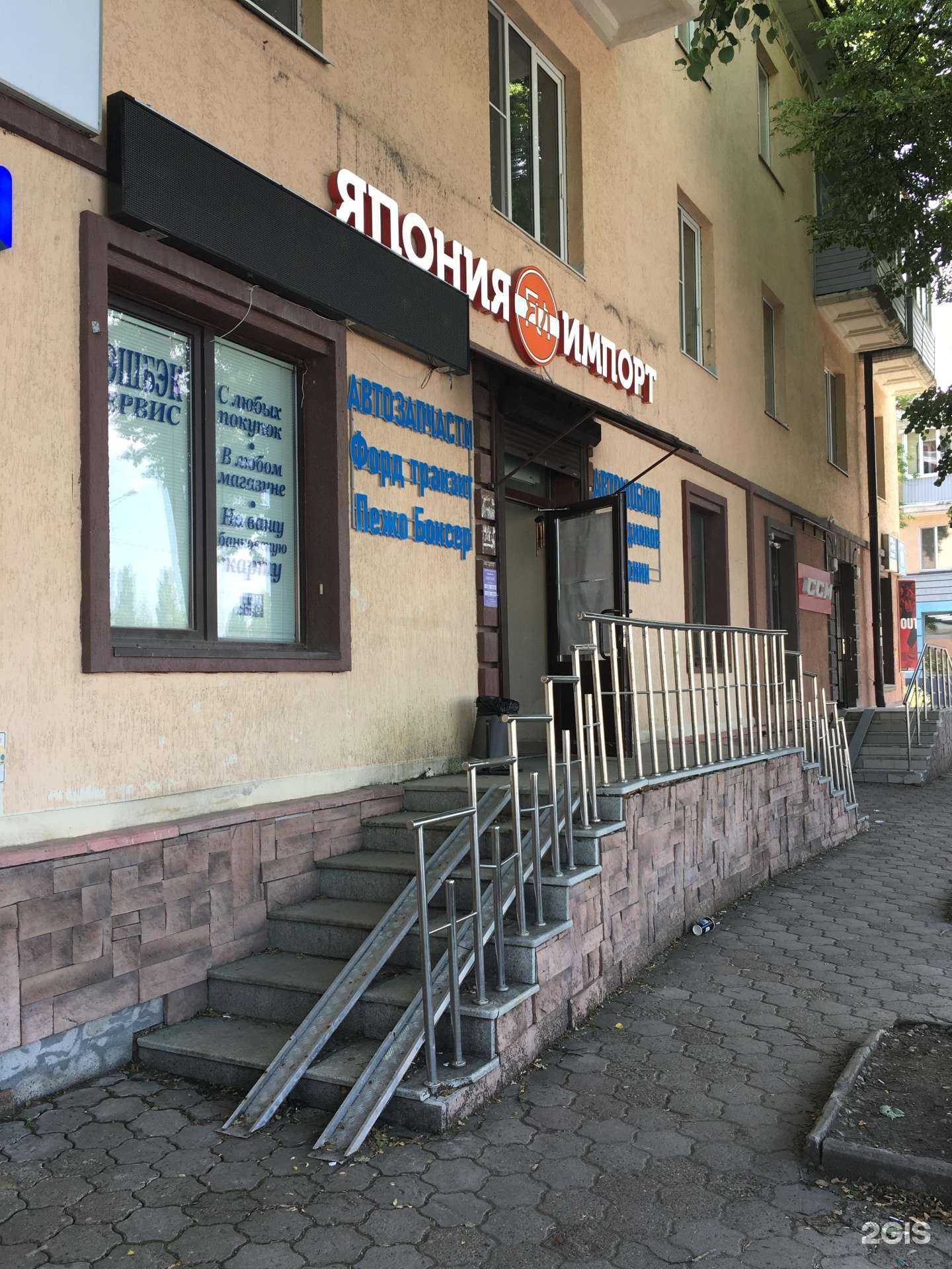Отзывы на компанию Tiger Auto Parts в г. Уфа c фото
