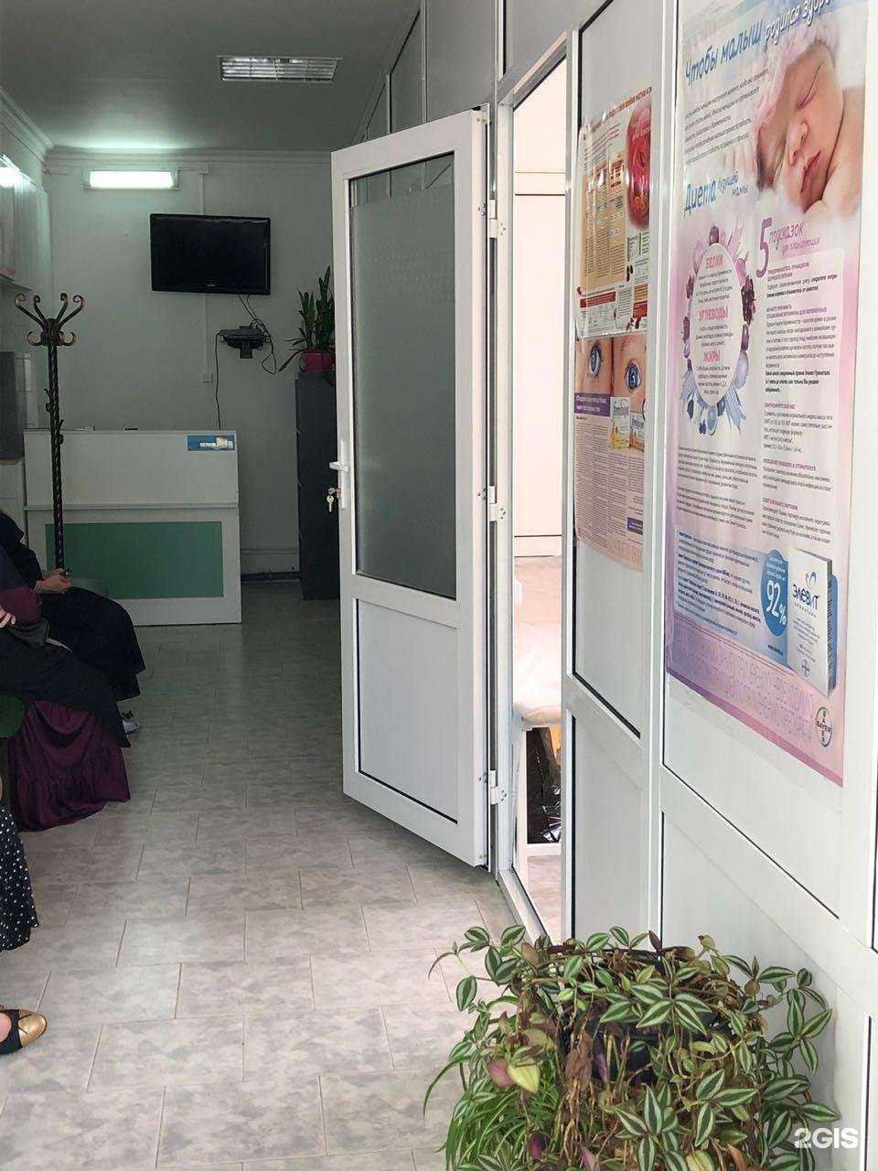 Отзывы на компанию Мать и Дитя в г. Грозный c фото