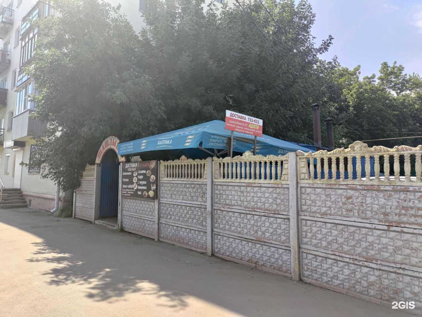 Отзывы на компанию Кафе в Пензе c фото