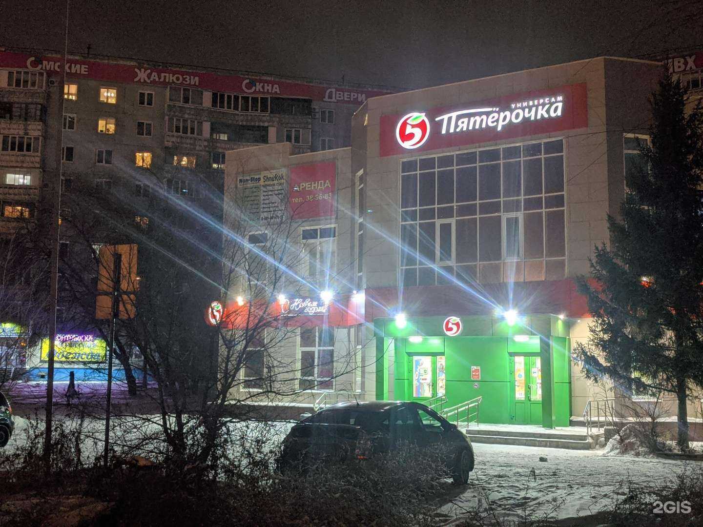 Отзывы на компанию КиберПрайд в Омске c фото - фотография 2 из 2