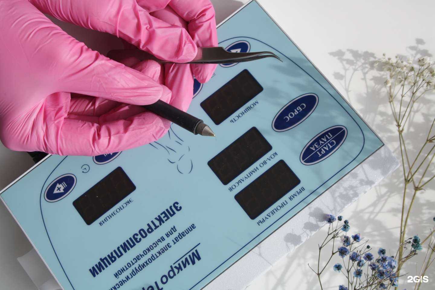 Отзывы на компанию Студия эпиляции в Барнауле c фото