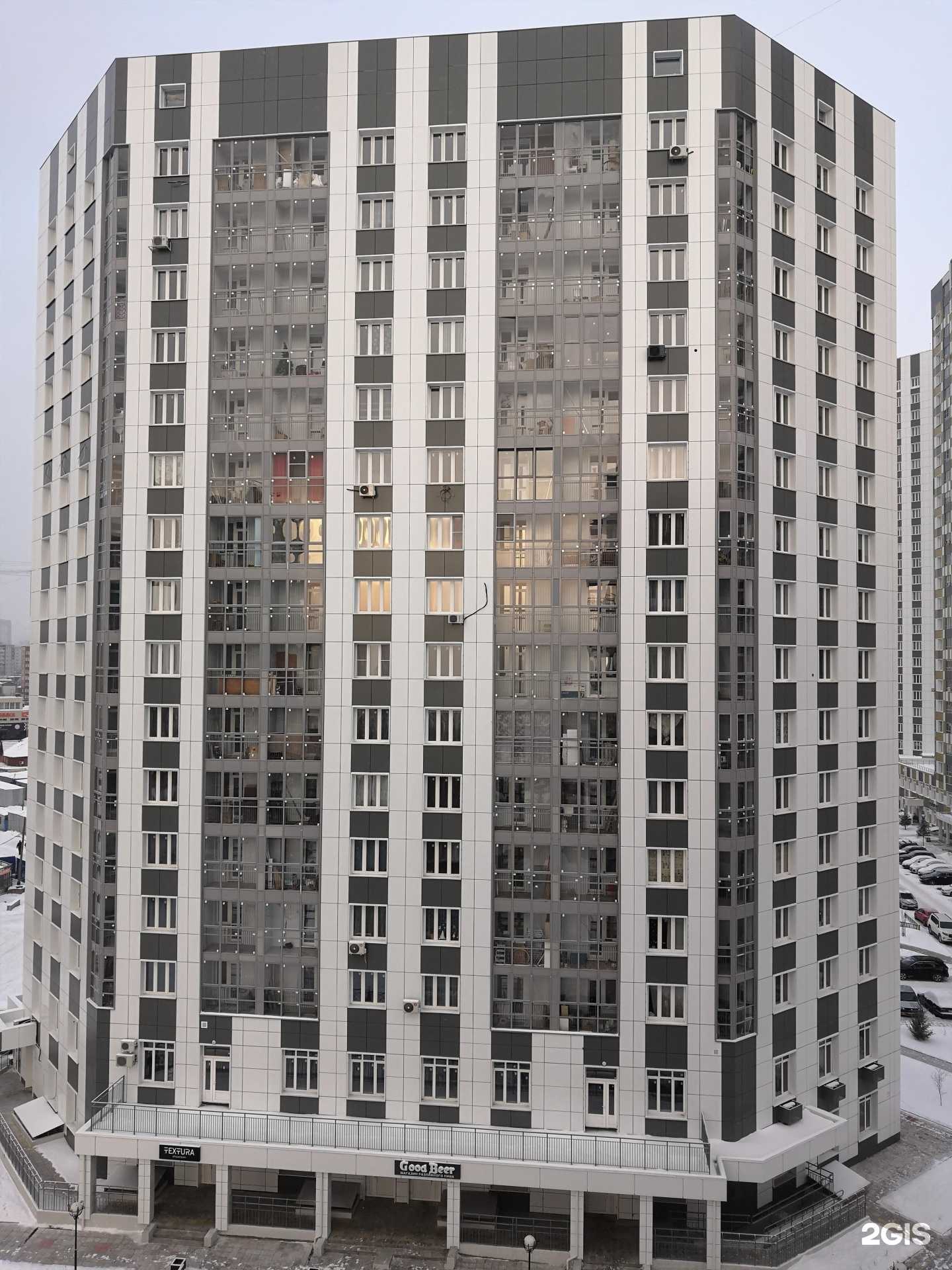 Отзывы на компанию LETZ PC в Красноярске c фото - фотография 2 из 2