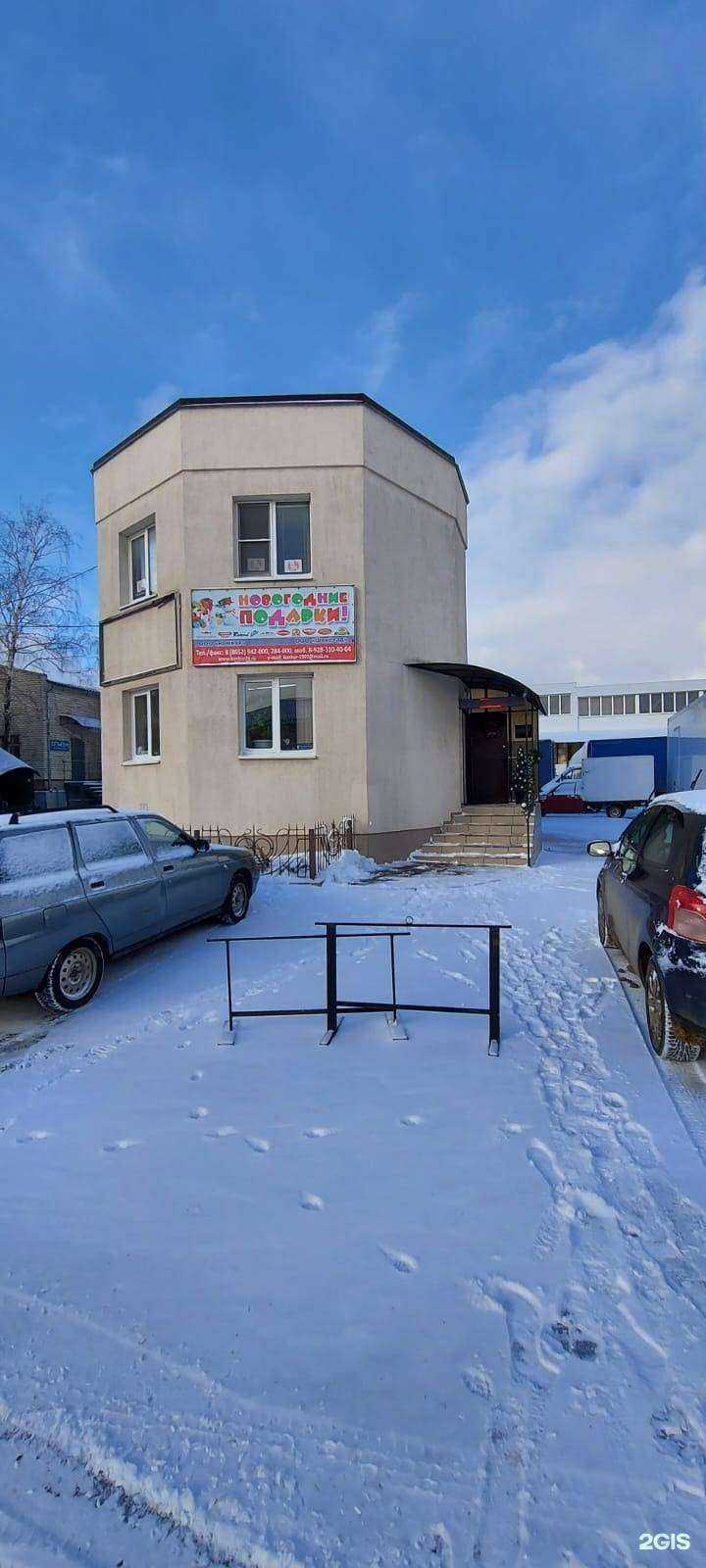 Отзывы на компанию Конкур в Ставрополе c фото