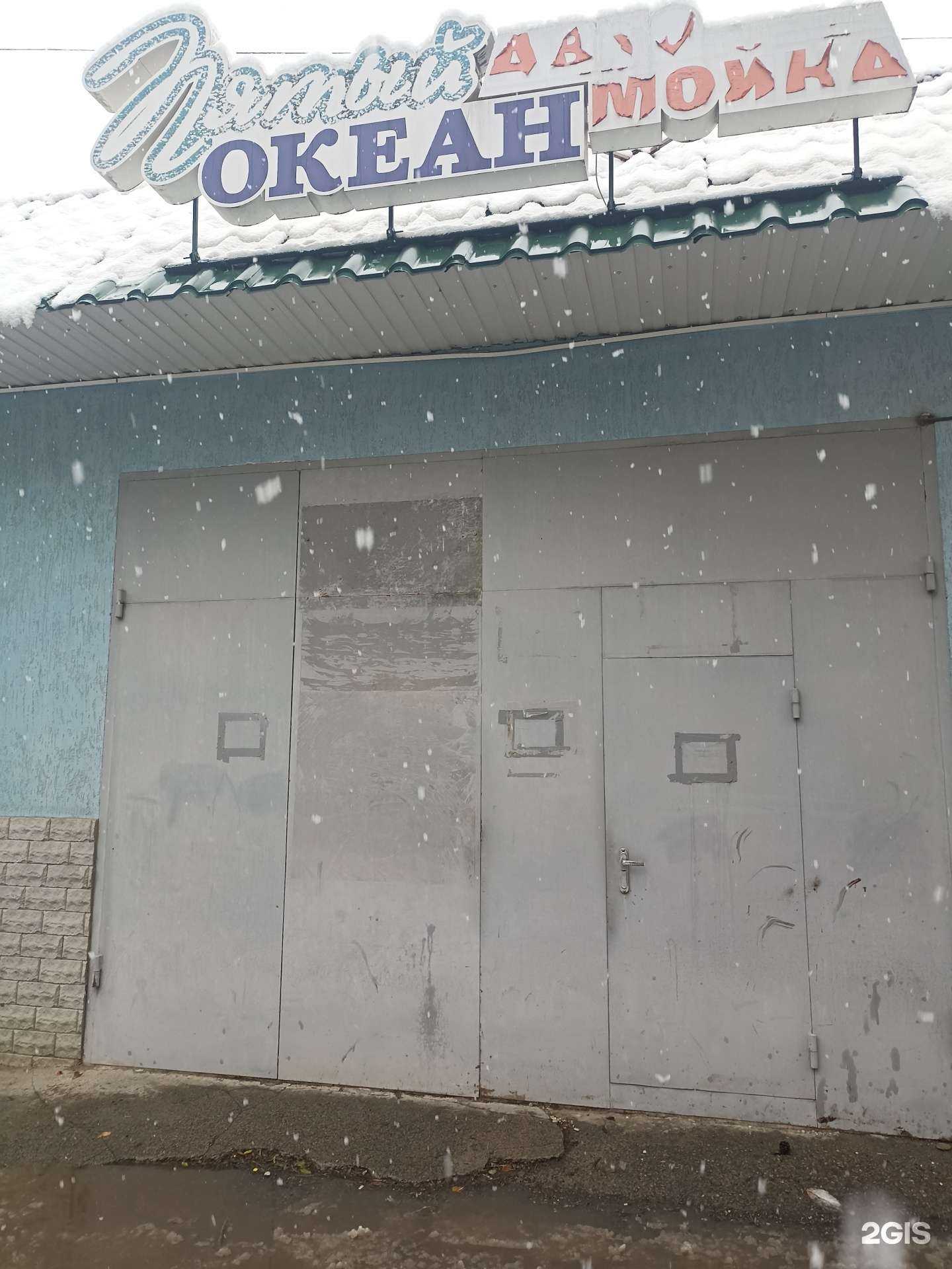 Отзывы на компанию Mastersound в г. Кисловодск c фото