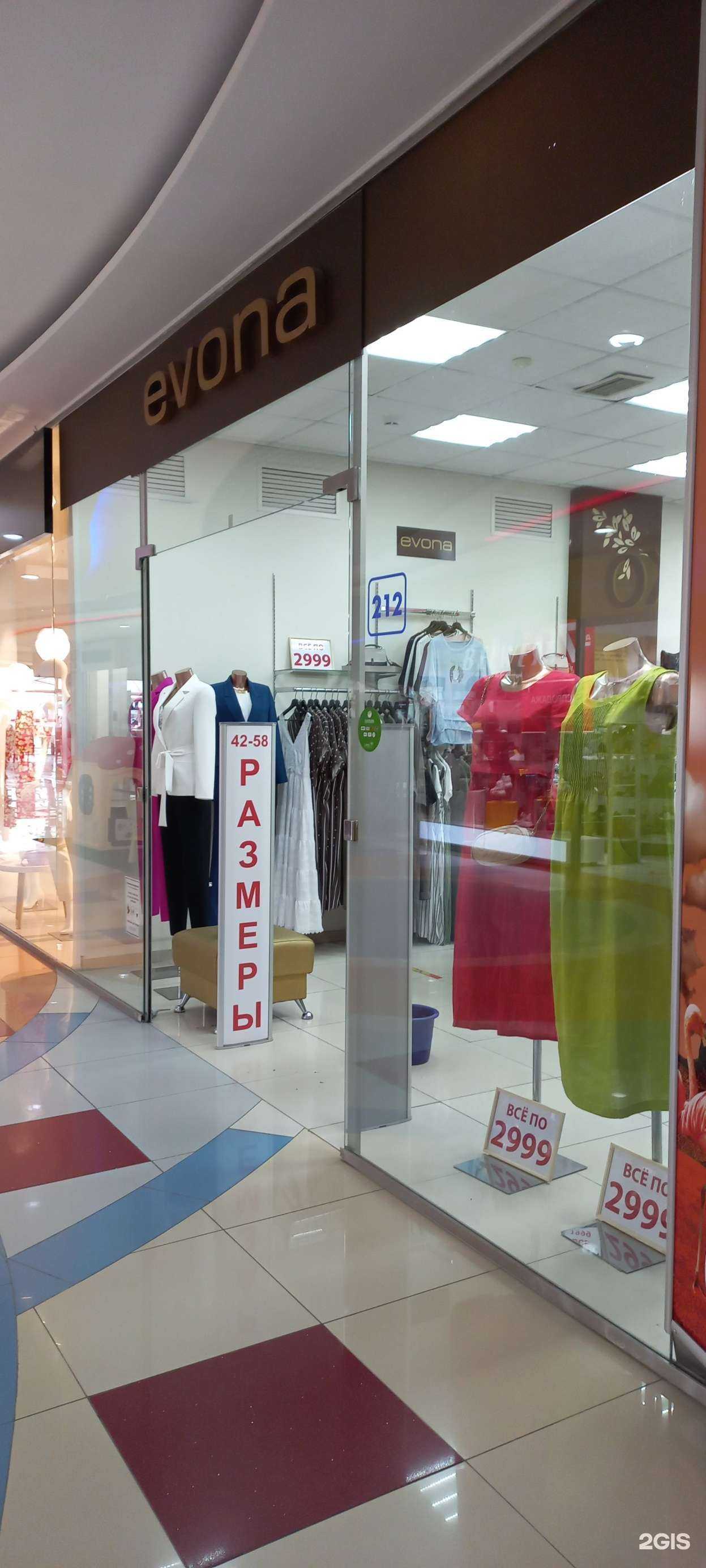 Отзывы на компанию Evona в Тольятти c фото