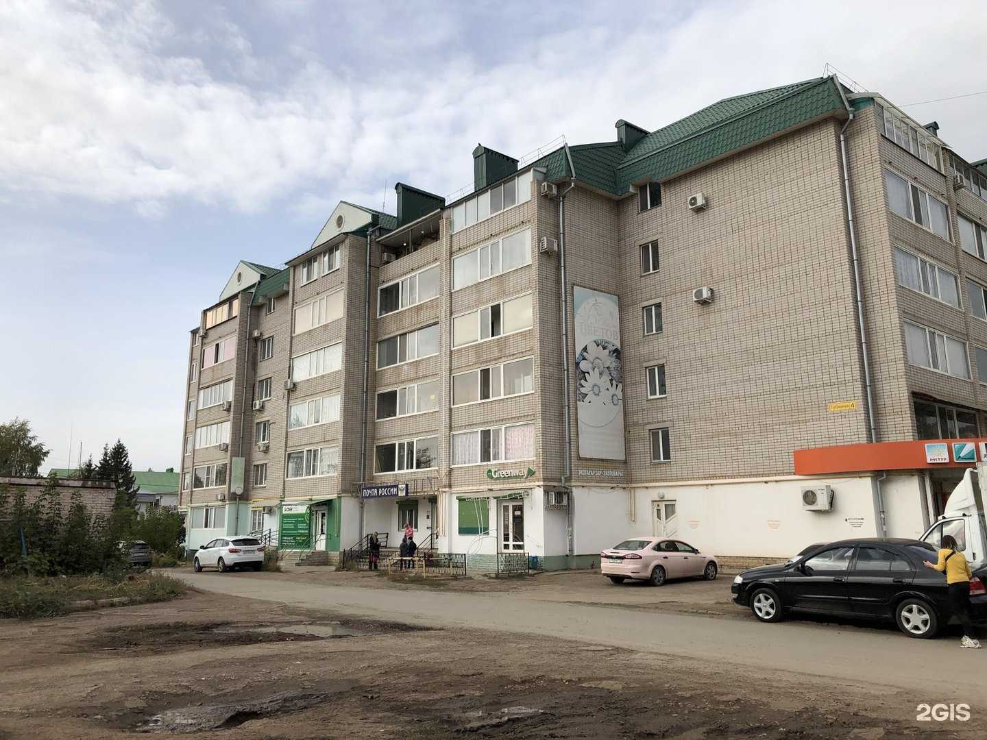 Отзывы на компанию Вдох Выдох в Октябрьском c фото - фотография 2 из 2