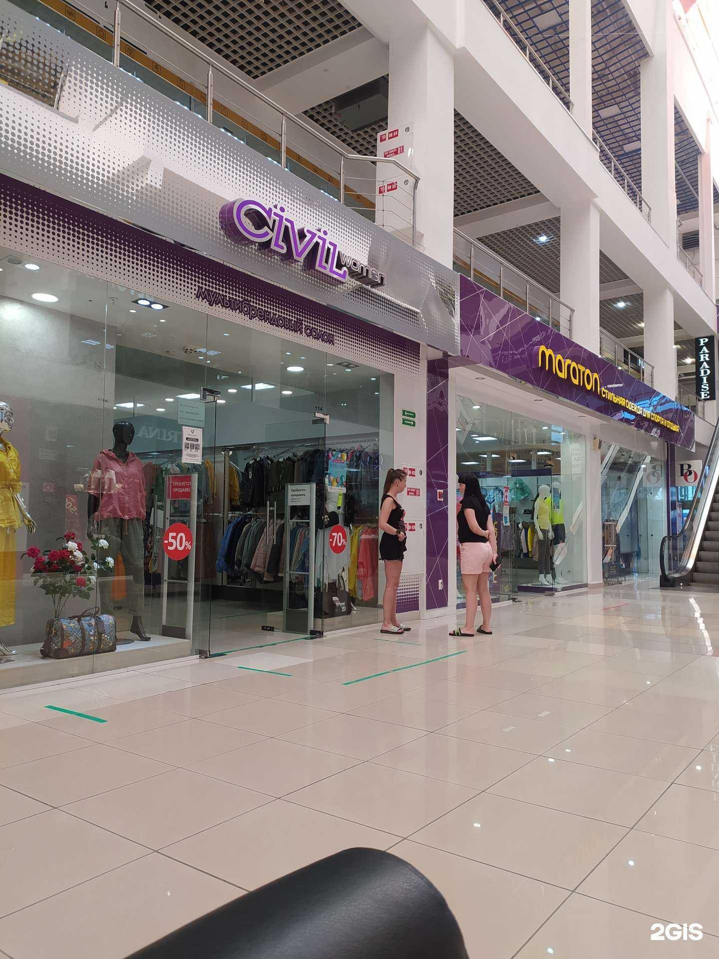 Отзывы на компанию Civil women в Омске c фото