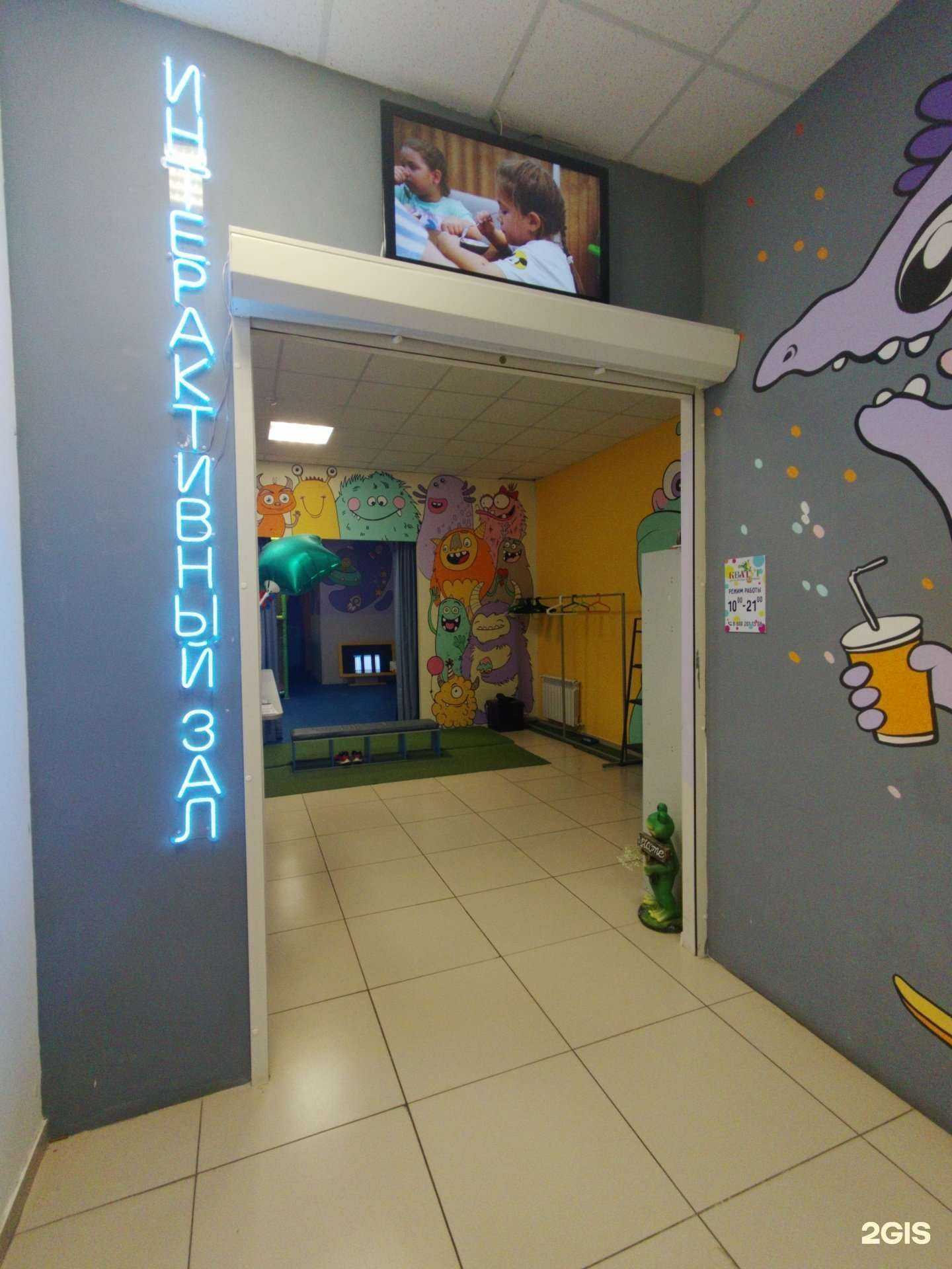 Отзывы на компанию Кватут в г. Сызрань c фото